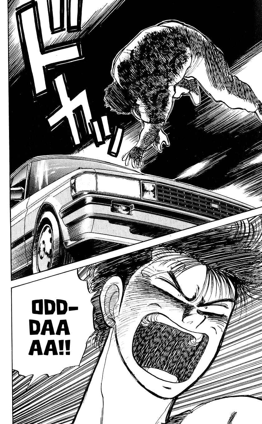 Page 24 Chapter 25 Bad Boys Boogie