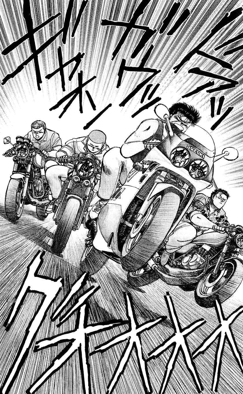 Page 9 Chapter 25 Bad Boys Boogie