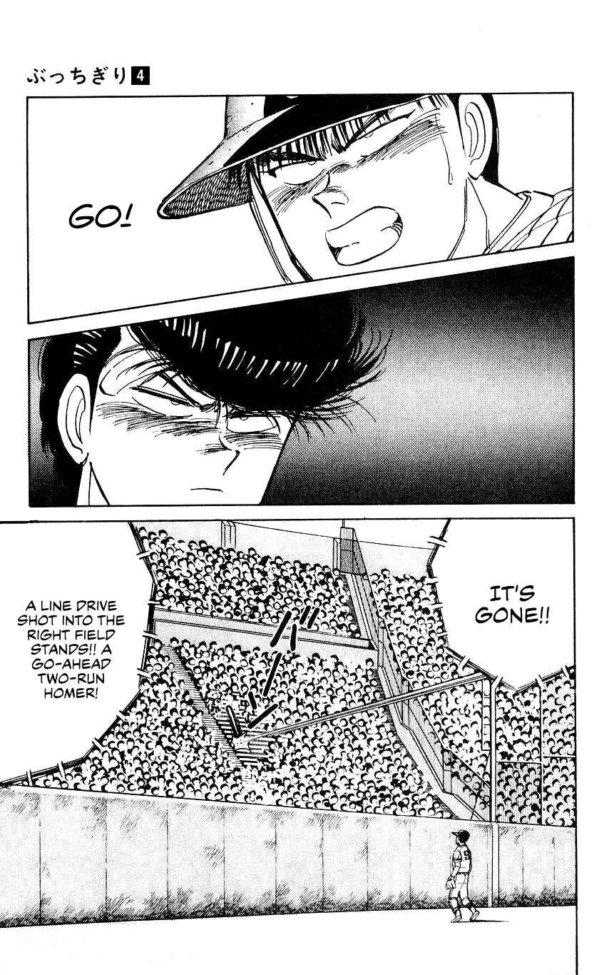 Page 17 Chapter 30 Bad Boys Boogie