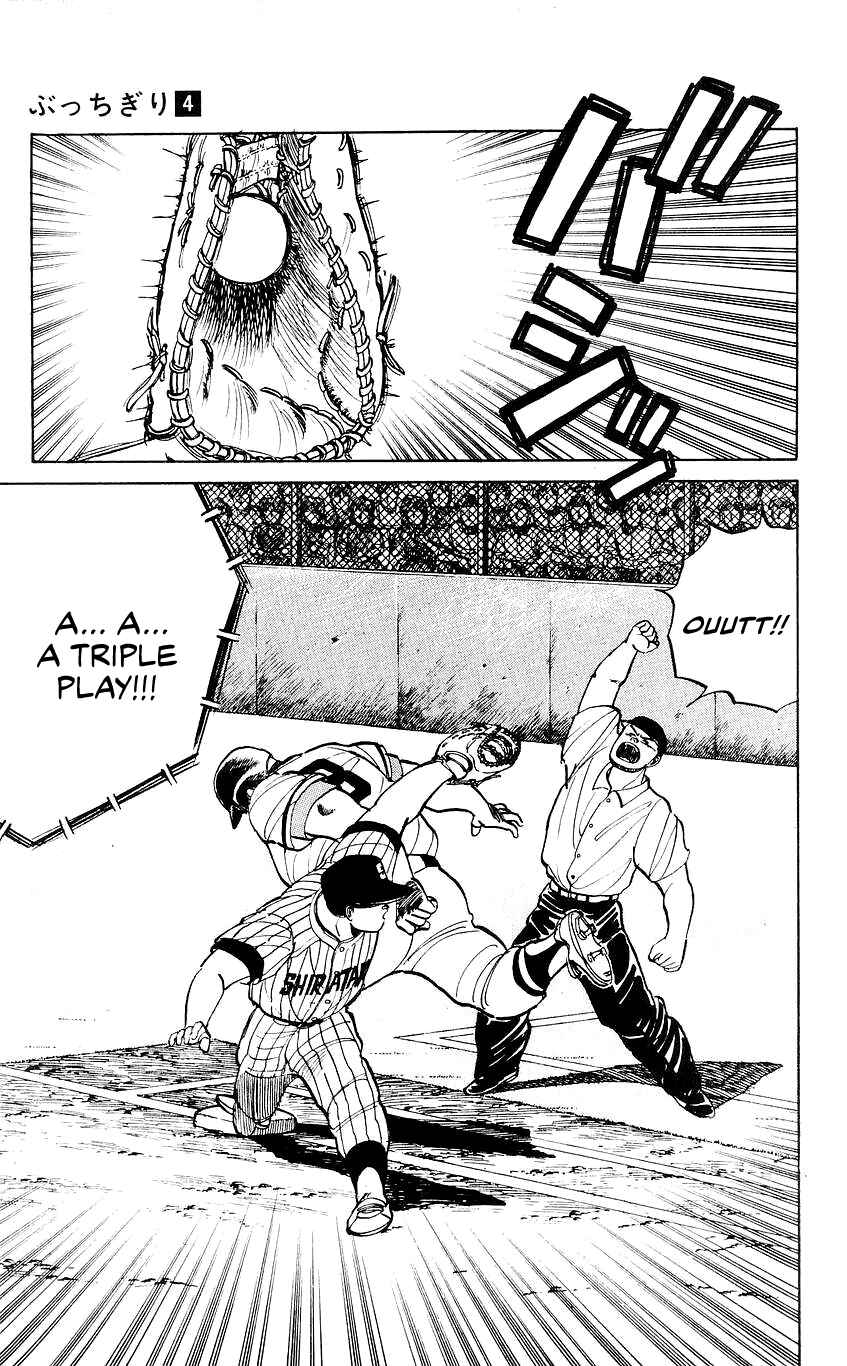 Page 7 Chapter 30 Bad Boys Boogie