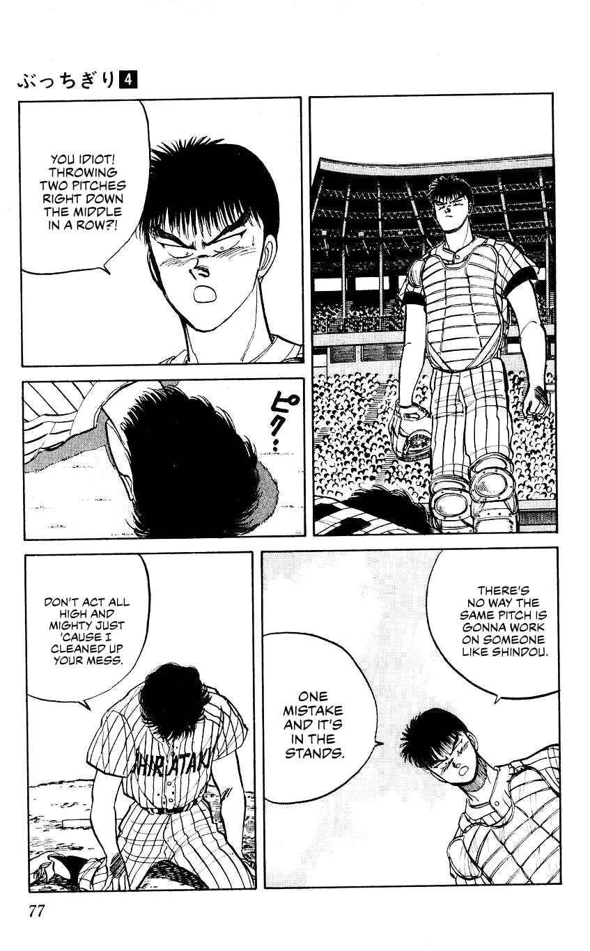 Page 9 Chapter 30 Bad Boys Boogie