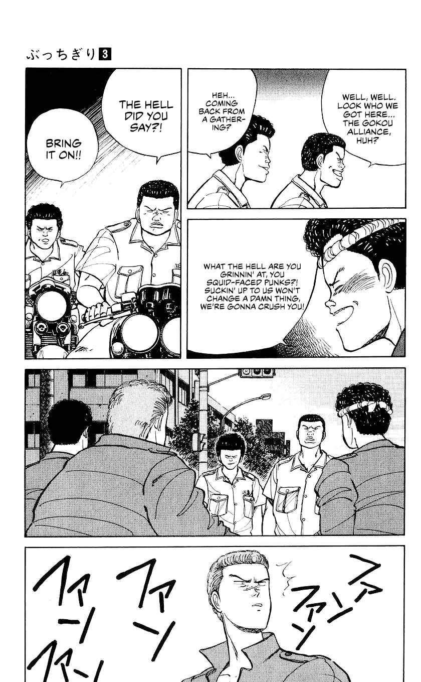 Page 16 Chapter 21 Bad Boys Boogie