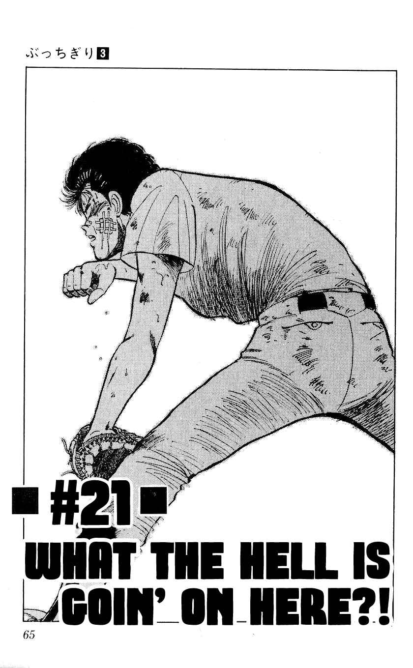 Page 2 Chapter 21 Bad Boys Boogie