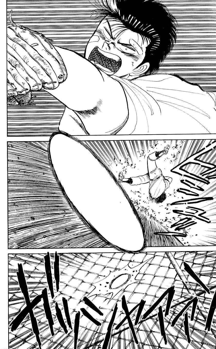 Page 3 Chapter 21 Bad Boys Boogie