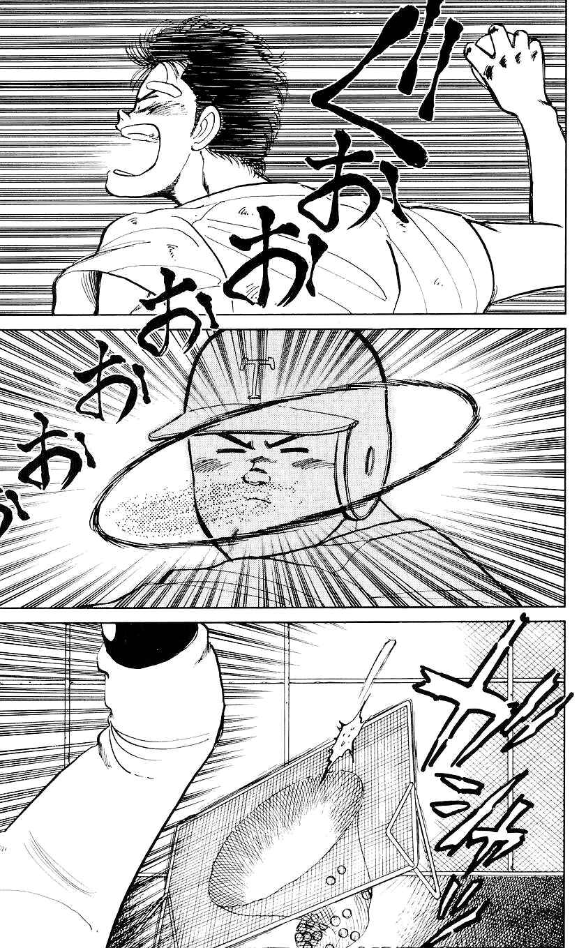 Page 8 Chapter 21 Bad Boys Boogie