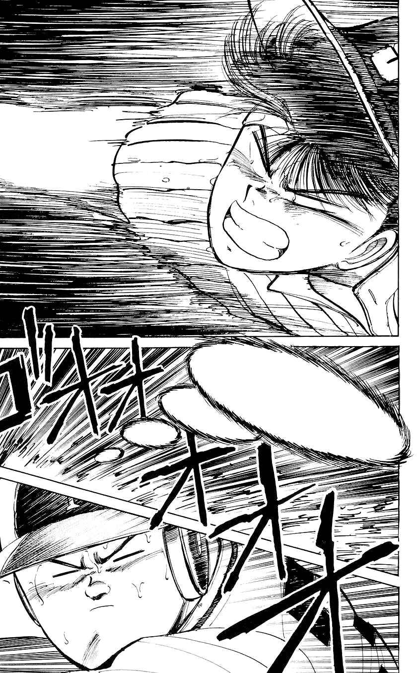 Page 13 Chapter 37 Bad Boys Boogie