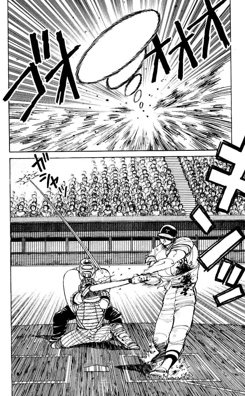Page 16 Chapter 37 Bad Boys Boogie