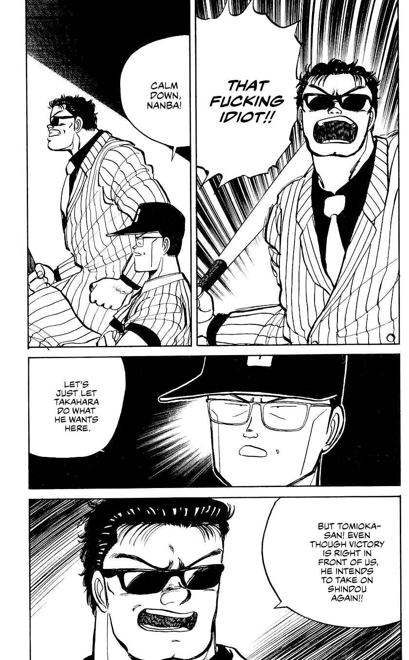 Page 3 Chapter 37 Bad Boys Boogie