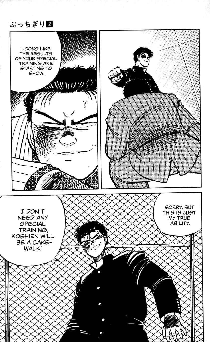 Page 11 Chapter 17 Bad Boys Boogie