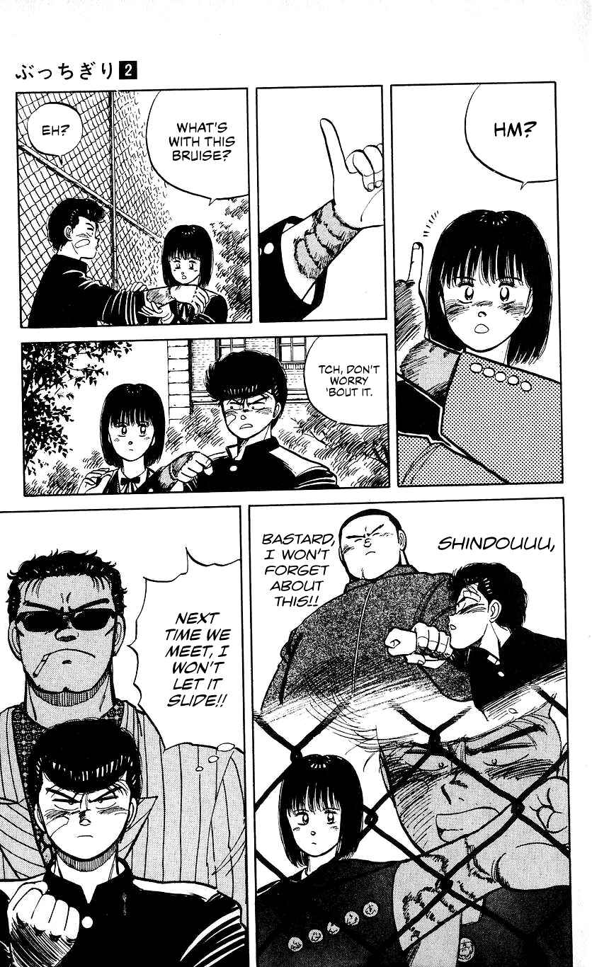 Page 6 Chapter 17 Bad Boys Boogie