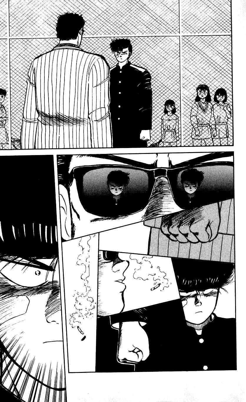 Page 8 Chapter 17 Bad Boys Boogie