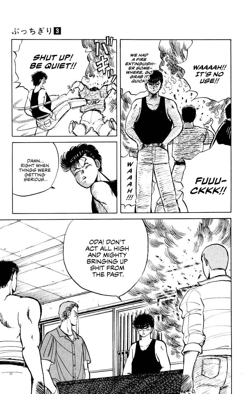 Page 16 Chapter 24 Bad Boys Boogie