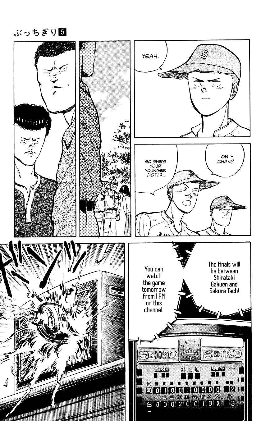 Page 21 Chapter 39 Bad Boys Boogie