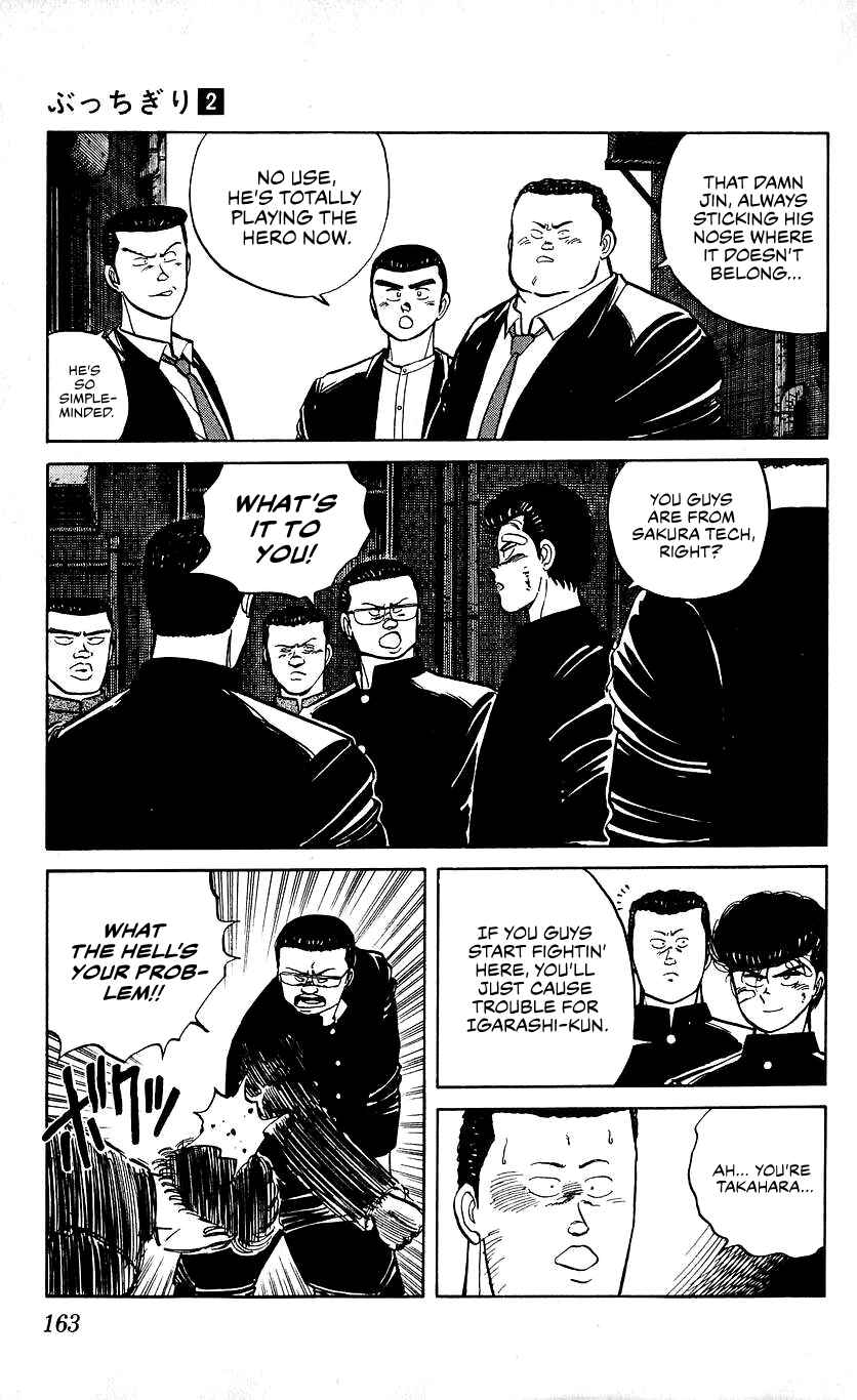 Page 12 Chapter 16 Bad Boys Boogie
