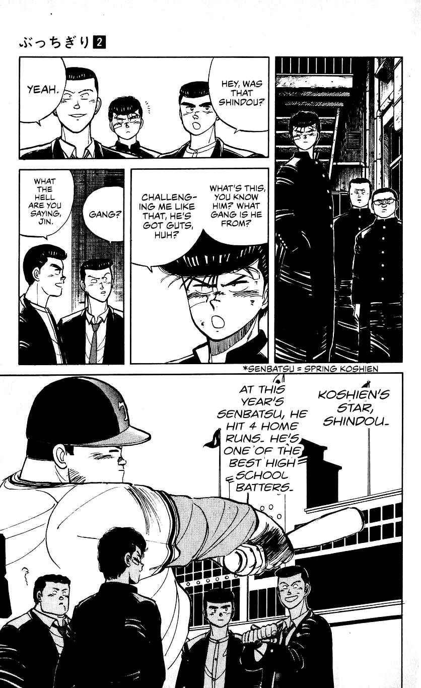 Page 18 Chapter 16 Bad Boys Boogie
