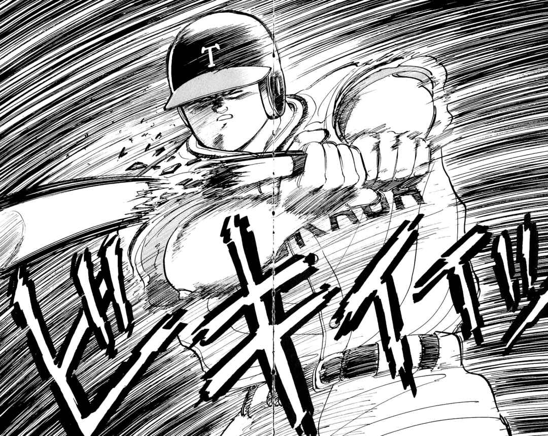 Page 16 Chapter 31 Bad Boys Boogie