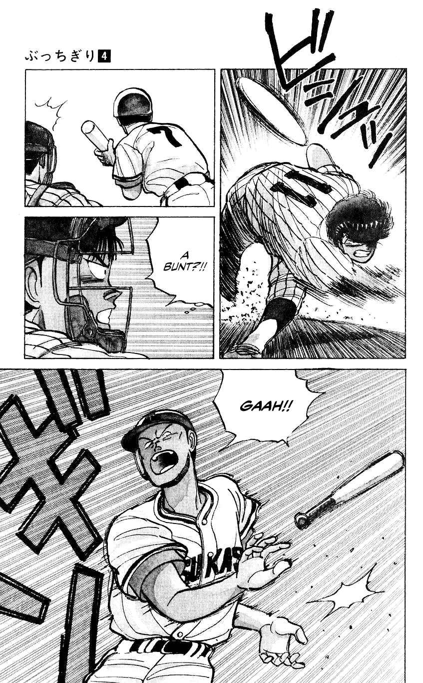 Page 5 Chapter 31 Bad Boys Boogie