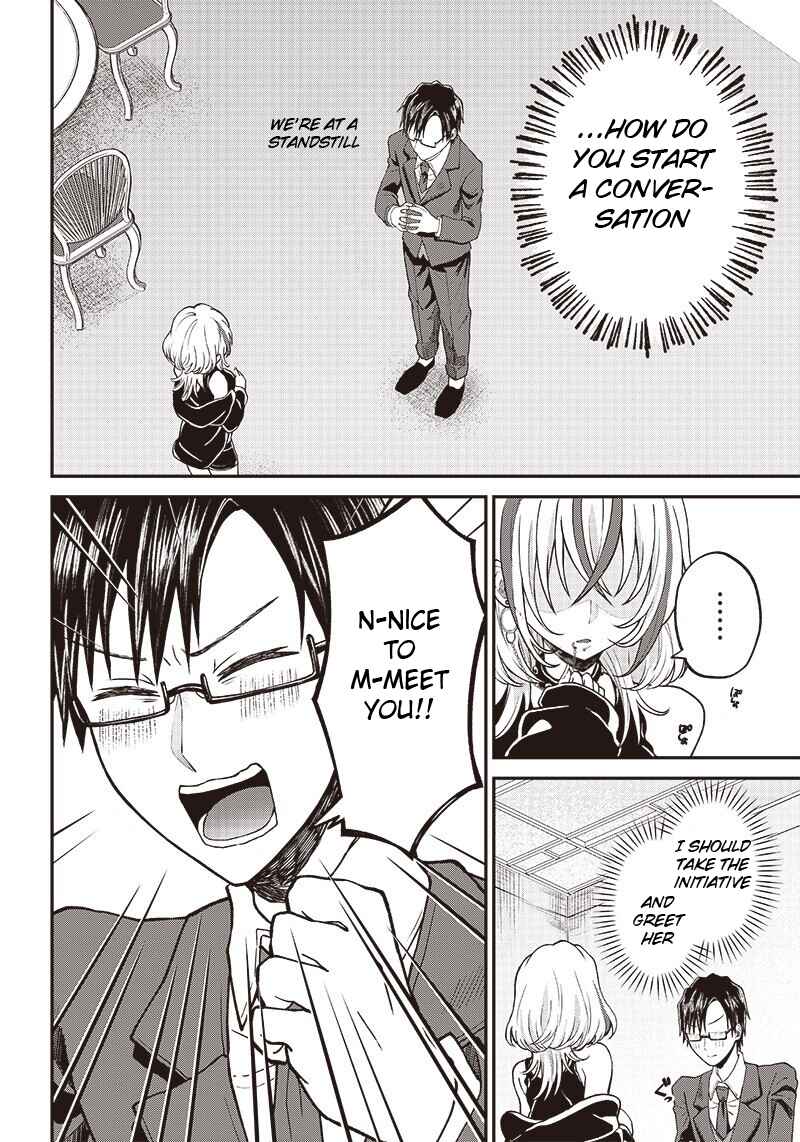 Page 6 Chapter Unknown_d47c Konkatsu Bocchi