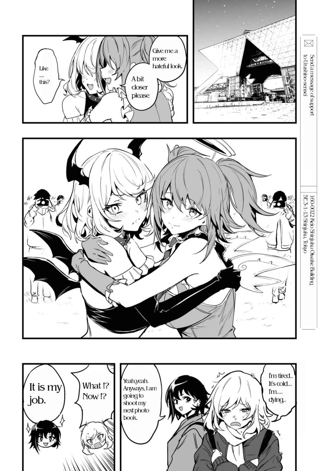 Page 30 Chapter Unknown_4a12 Niseru Ki naku te Kusa desu