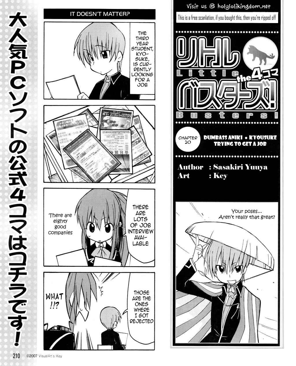 Page 2 Chapter 20 Little Busters! The 4-koma