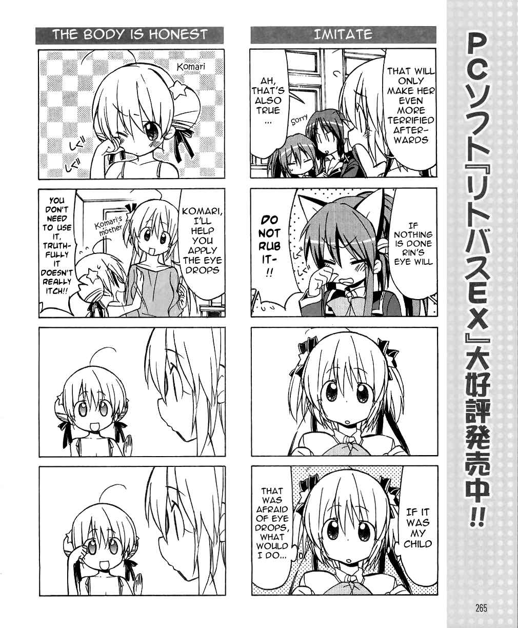 Page 11 Chapter 32 Little Busters! The 4-koma