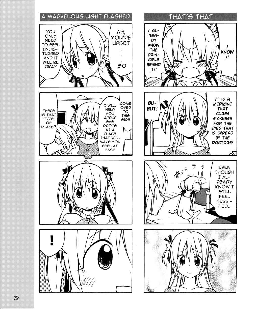 Page 12 Chapter 32 Little Busters! The 4-koma