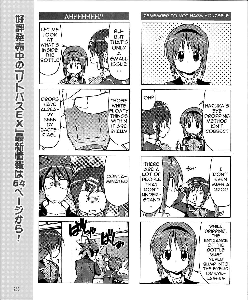 Page 8 Chapter 32 Little Busters! The 4-koma