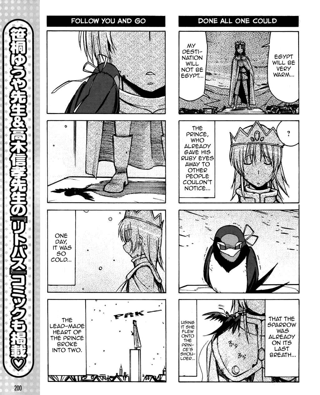 Page 12 Chapter 26 Little Busters! The 4-koma