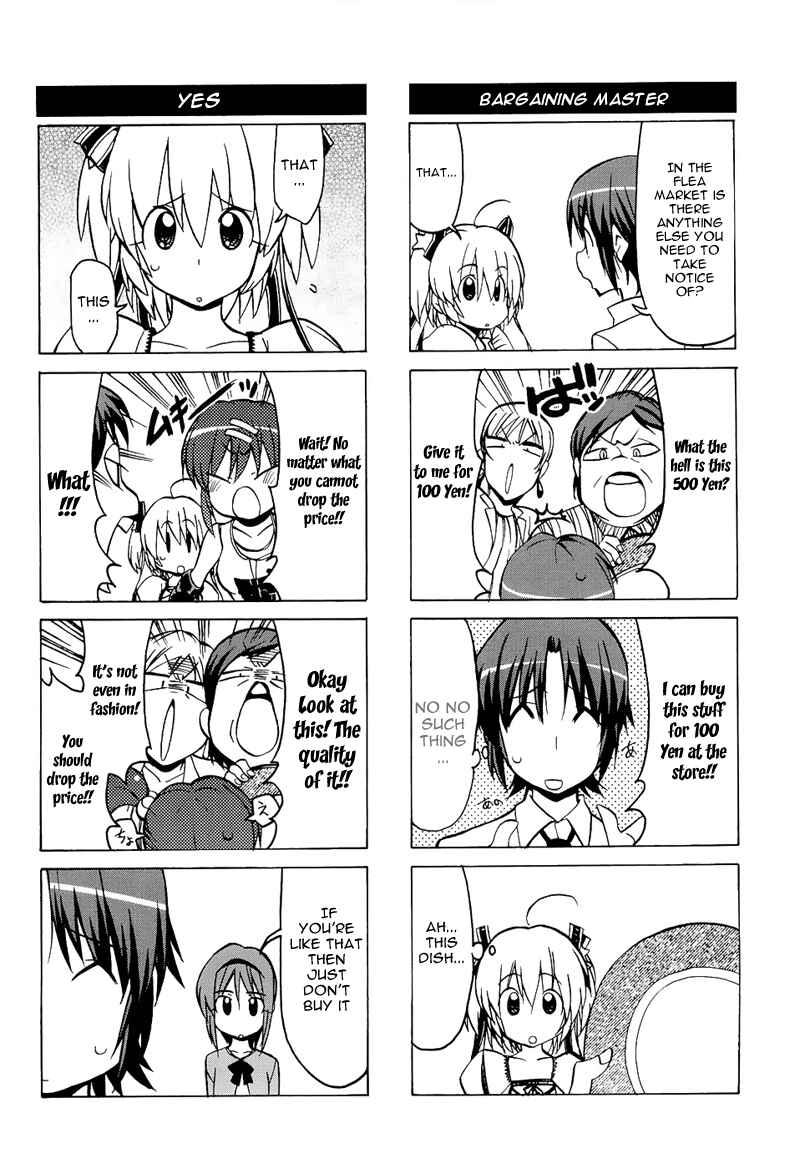 Page 11 Chapter 37 Little Busters! The 4-koma