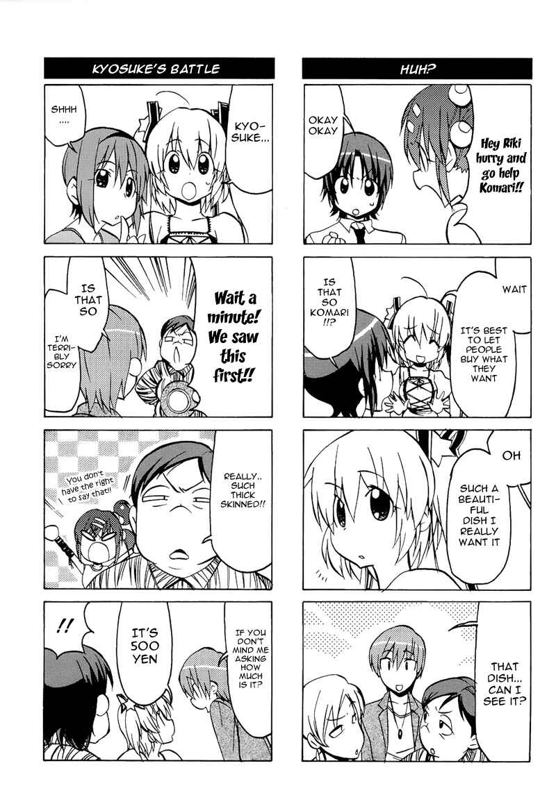 Page 12 Chapter 37 Little Busters! The 4-koma