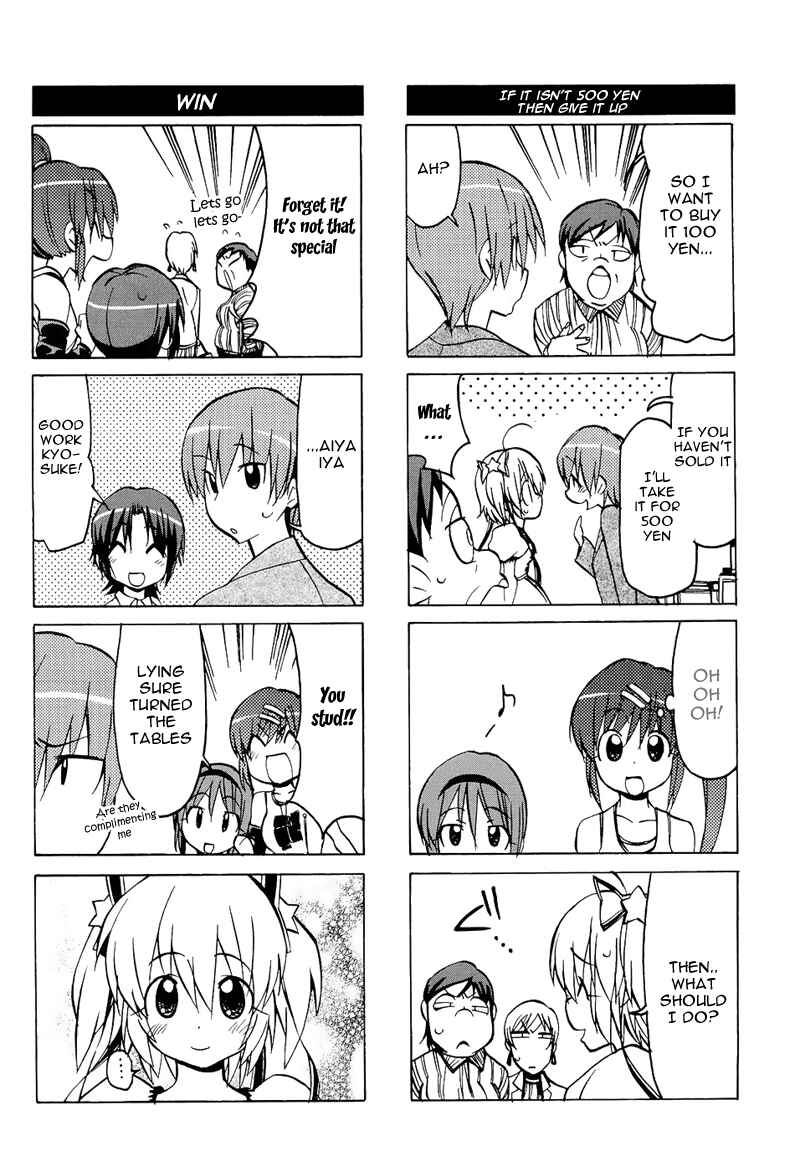 Page 13 Chapter 37 Little Busters! The 4-koma