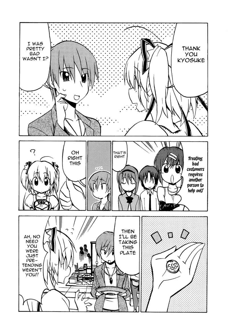 Page 14 Chapter 37 Little Busters! The 4-koma
