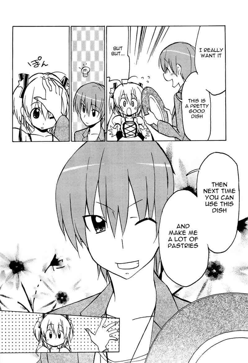 Page 15 Chapter 37 Little Busters! The 4-koma