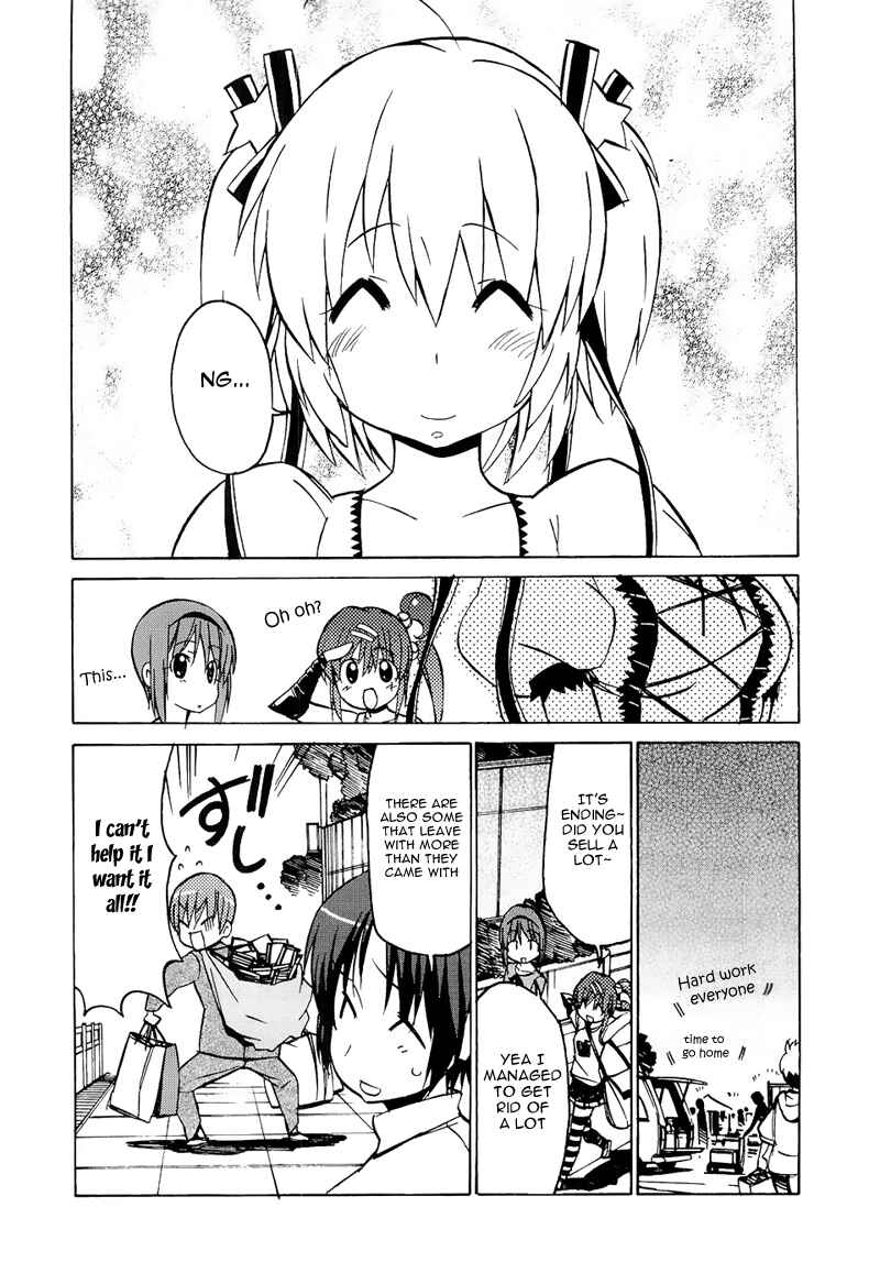 Page 16 Chapter 37 Little Busters! The 4-koma