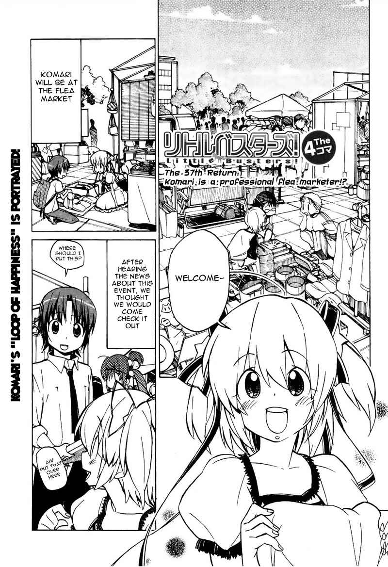 Page 2 Chapter 37 Little Busters! The 4-koma