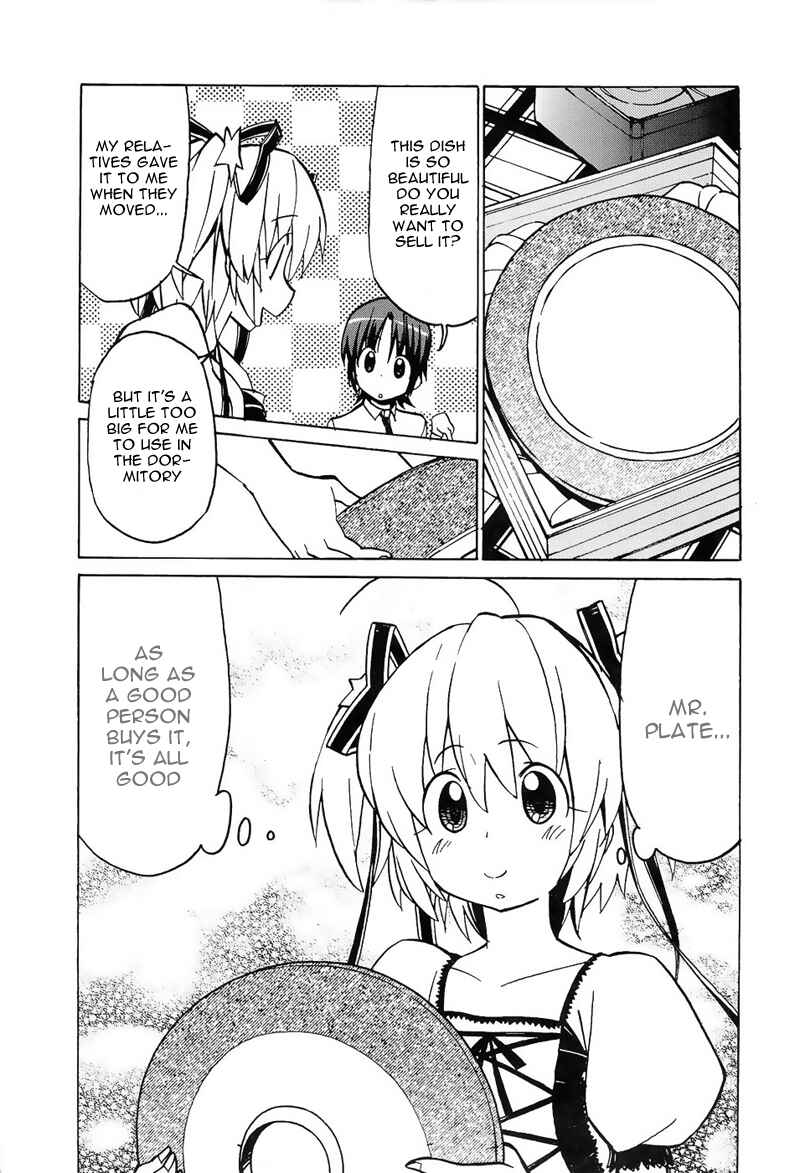 Page 5 Chapter 37 Little Busters! The 4-koma