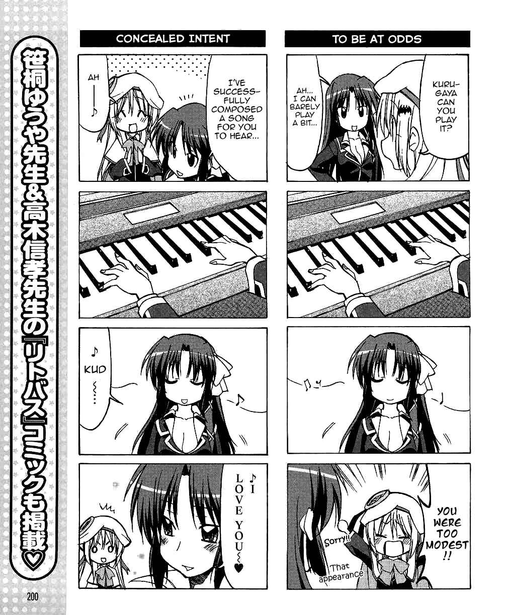 Page 12 Chapter 27 Little Busters! The 4-koma
