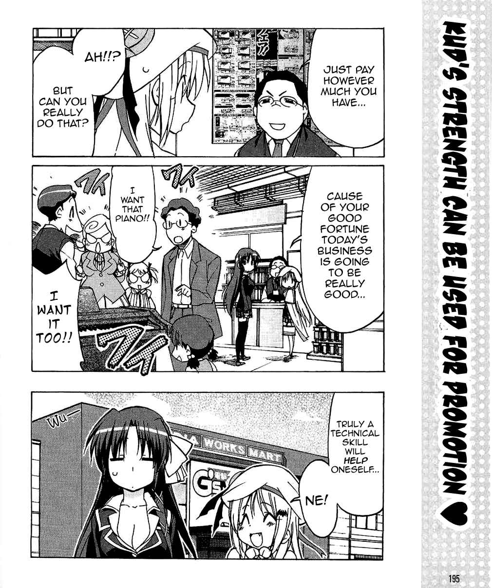 Page 17 Chapter 27 Little Busters! The 4-koma