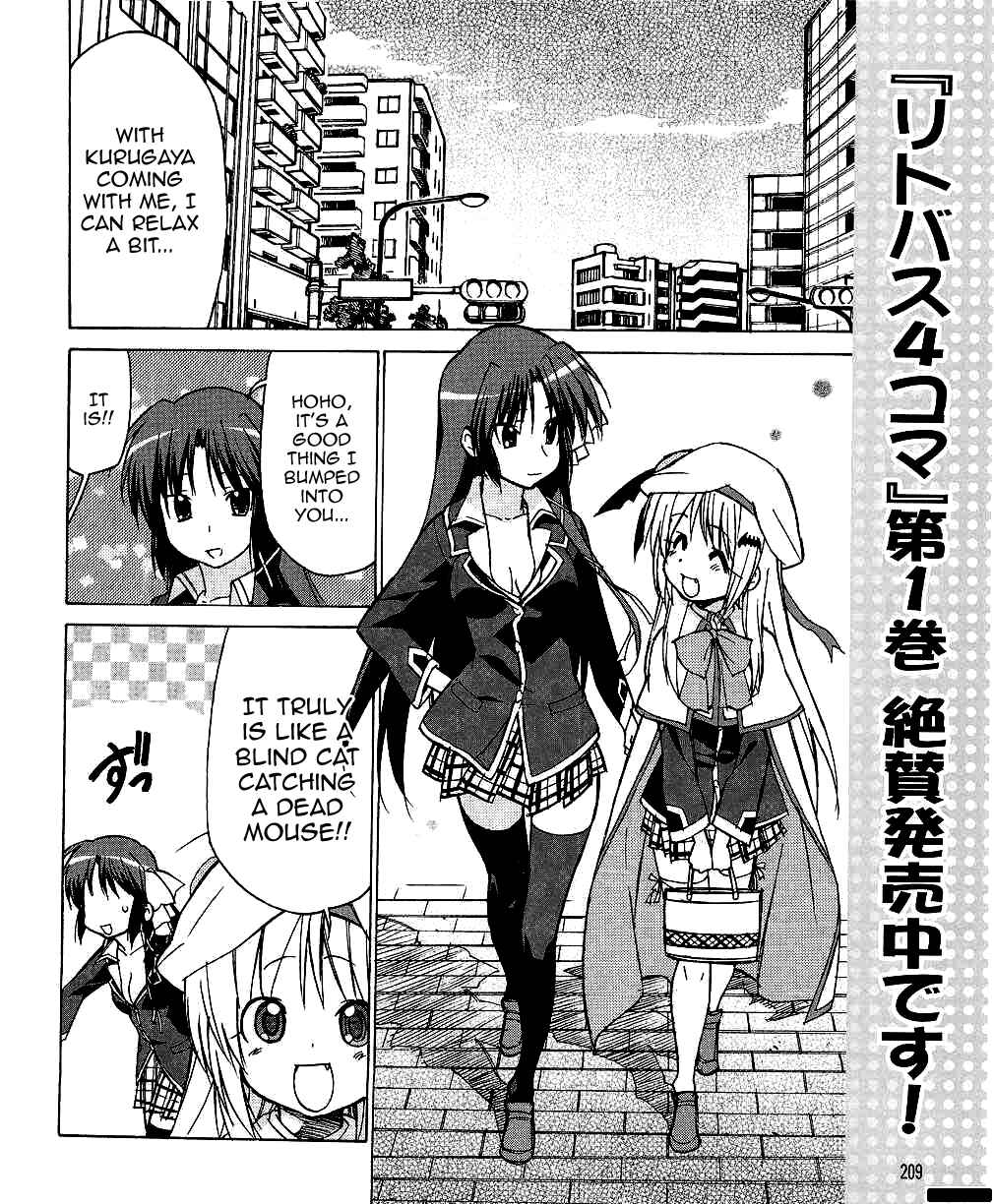 Page 3 Chapter 27 Little Busters! The 4-koma