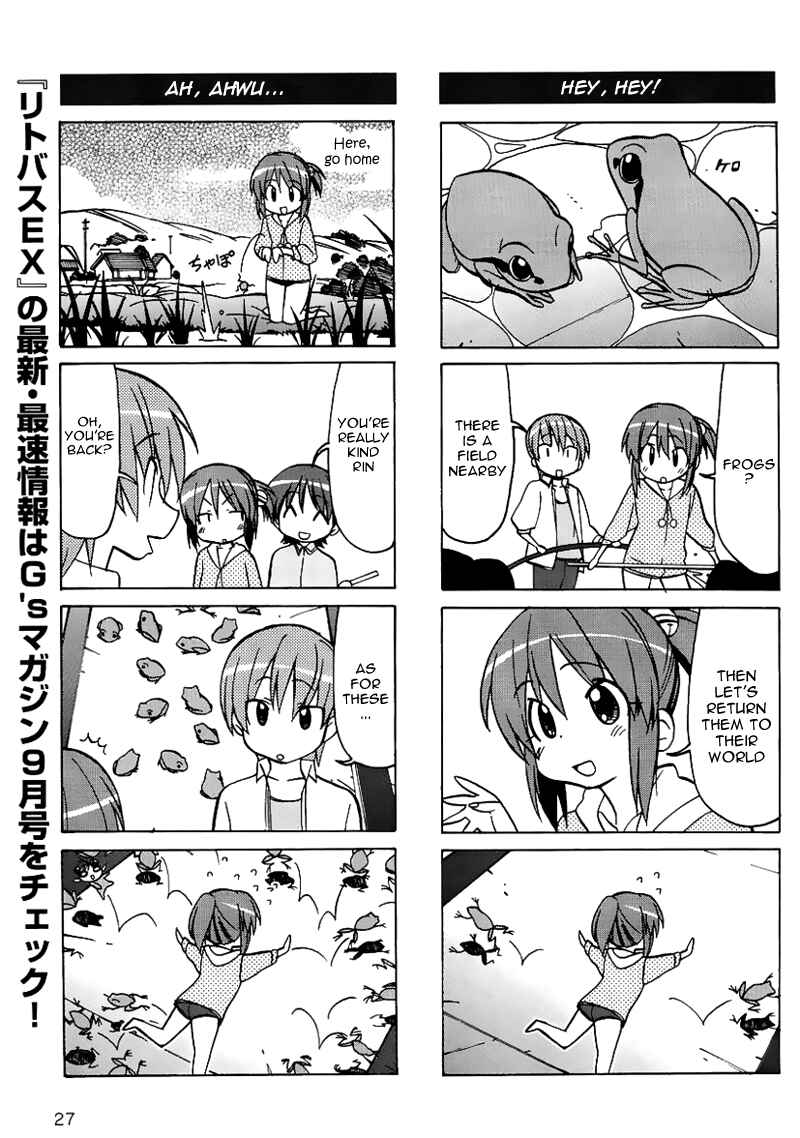 Page 10 Chapter 27.6 Little Busters! The 4-koma