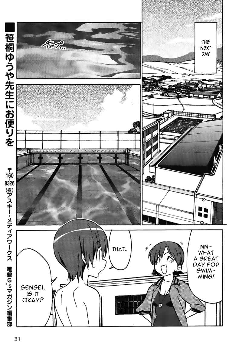 Page 14 Chapter 27.6 Little Busters! The 4-koma
