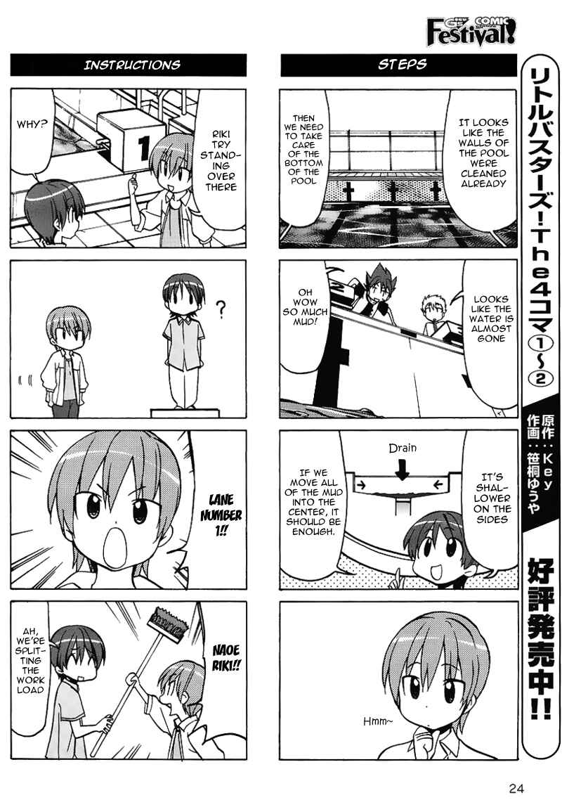 Page 7 Chapter 27.6 Little Busters! The 4-koma