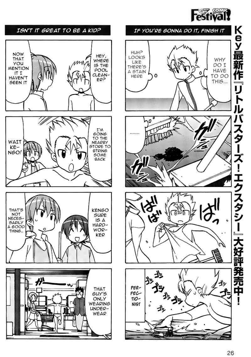 Page 9 Chapter 27.6 Little Busters! The 4-koma