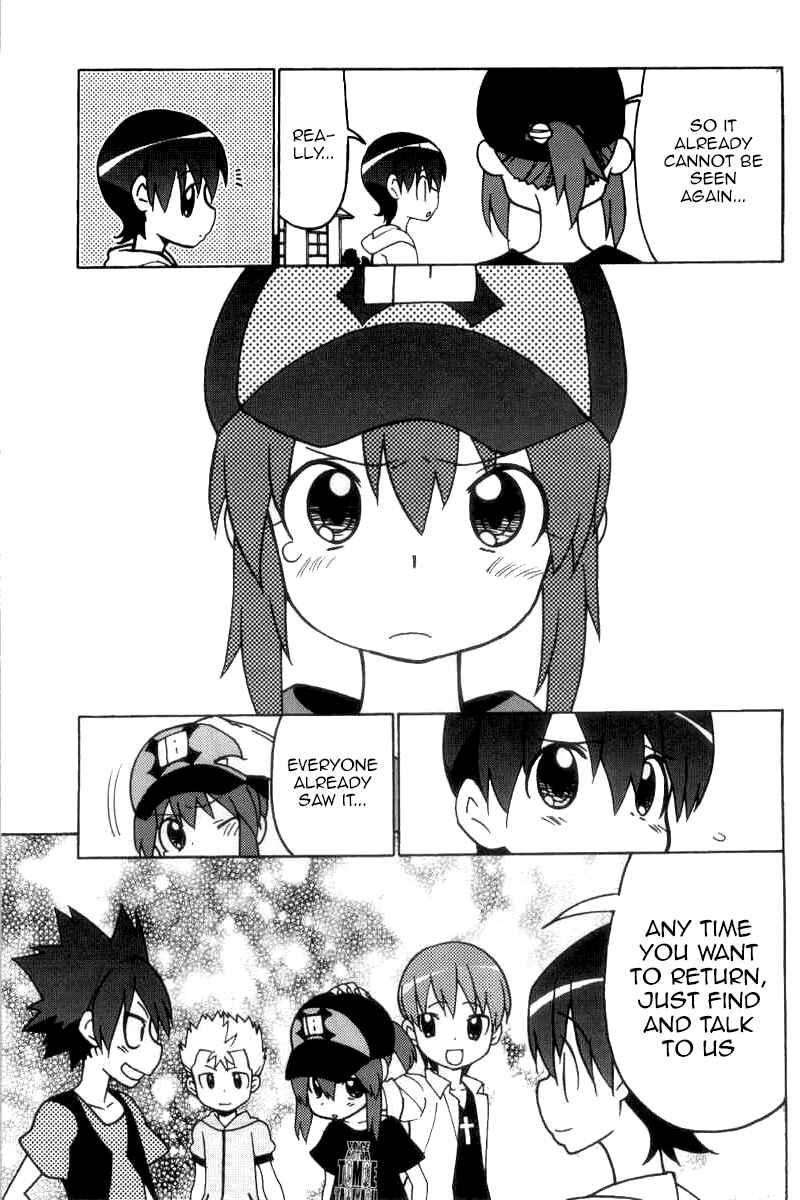 Page 19 Chapter 44.2 Little Busters! The 4-koma