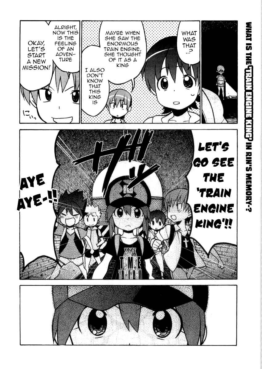 Page 17 Chapter 44.1 Little Busters! The 4-koma
