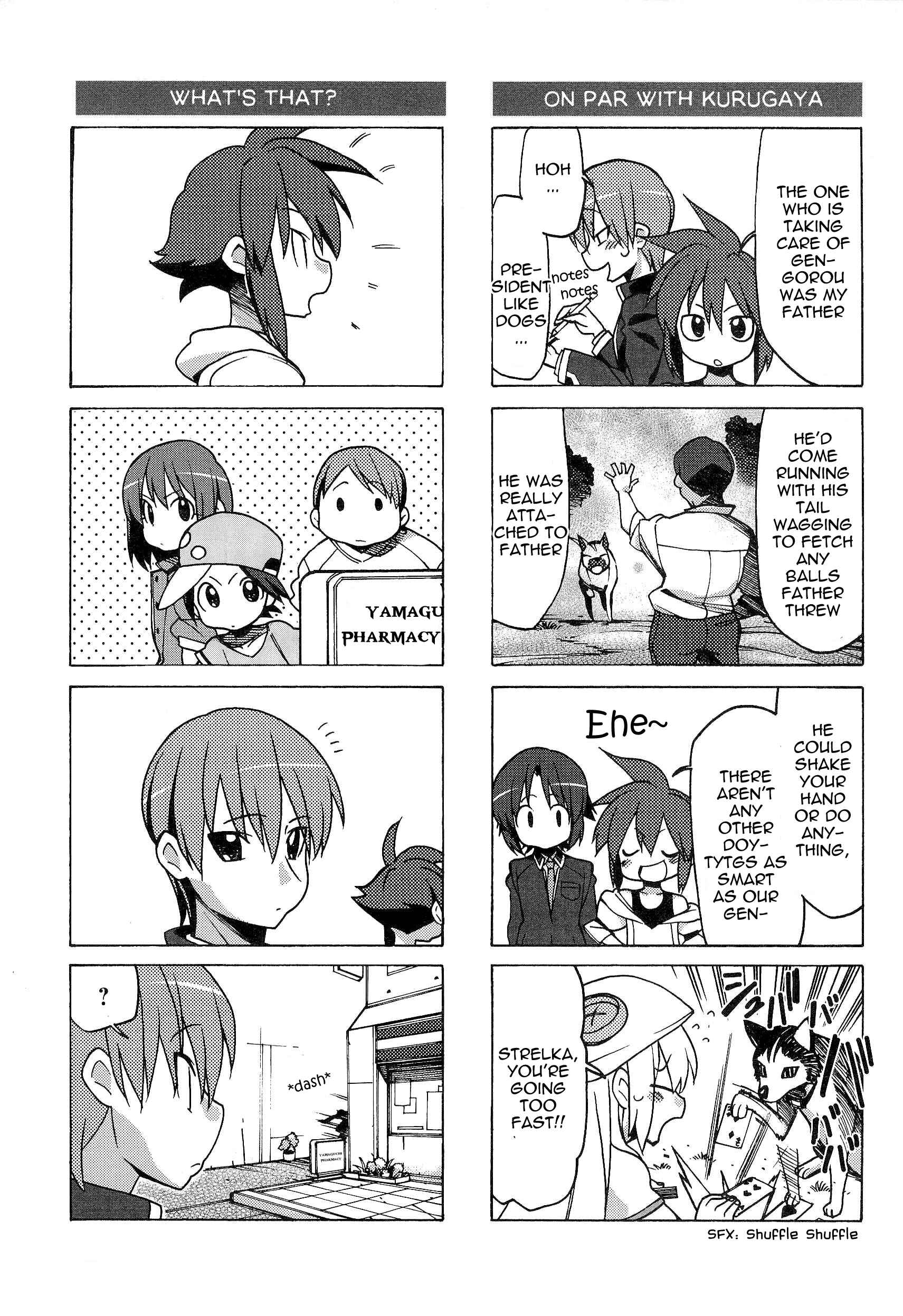 Page 10 Chapter 46 Little Busters! The 4-koma