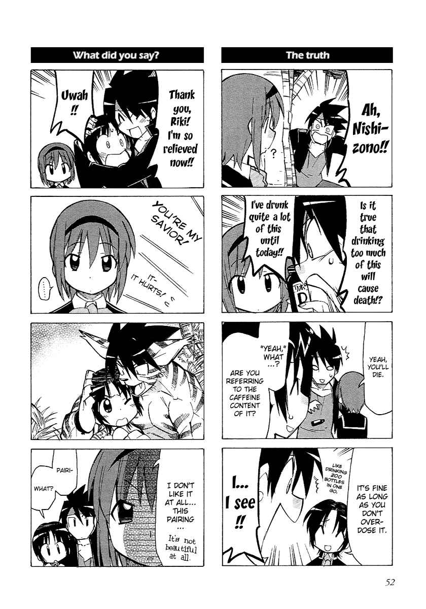 Page 10 Chapter 6 Little Busters! The 4-koma