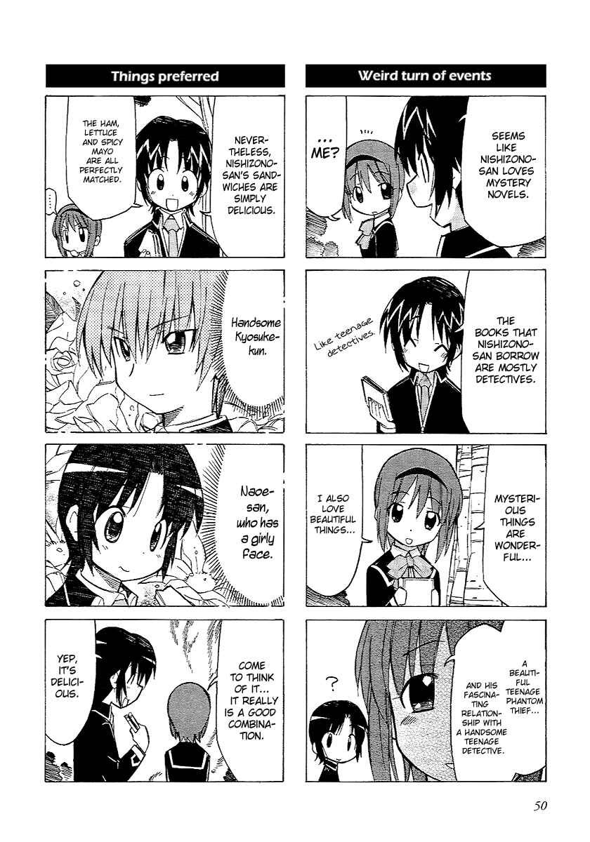 Page 8 Chapter 6 Little Busters! The 4-koma