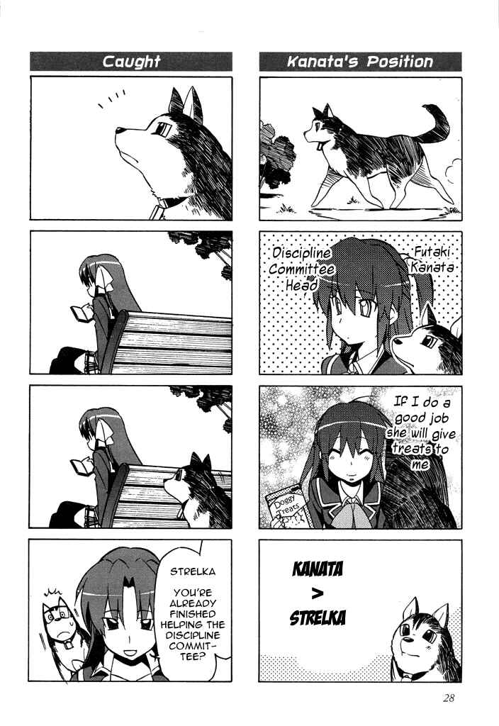 Page 3 Chapter 40 Little Busters! The 4-koma