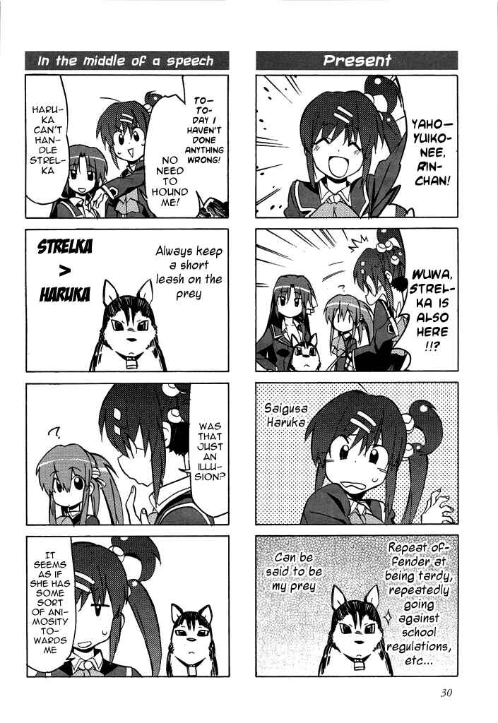 Page 5 Chapter 40 Little Busters! The 4-koma